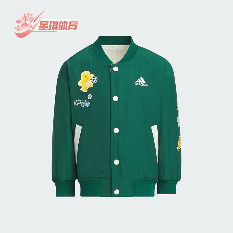 Adidas/阿迪达斯小童时尚夹克
