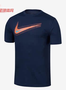 Nike/耐克正品休闲男子时尚潮流运动圆领短袖T恤T恤 DB6471-410