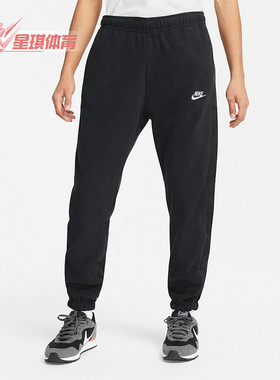 Nike/耐克正品秋季新款男子舒适透气休闲运动长裤 DD4893-010