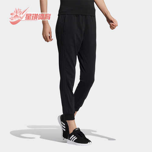 阿迪达斯夏女子正品运动长裤
