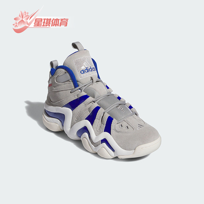 阿迪达斯男士运动篮球鞋