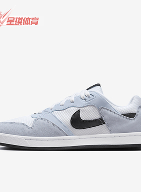 Nike/耐克正品SB Alleyoop 男女同款耐磨防滑板鞋CJ0882-500