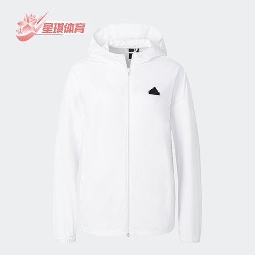 阿迪达斯夏季女子运动连帽夹克