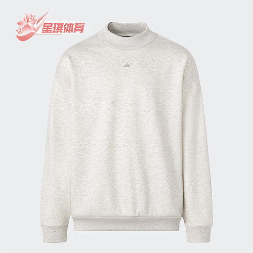 Adidas/阿迪达斯男女篮球卫衣