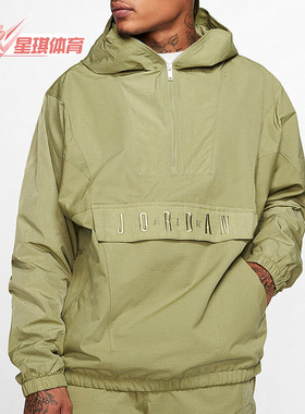 Nike/耐克正品JORDAN男子时尚潮流运动防风半拉链卫衣 CD5729-370