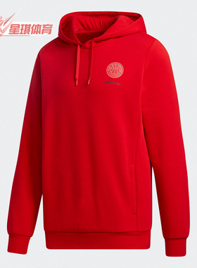 Adidas/阿迪达斯正品NEO M CS VRSTY HD 男子运动套头衫 GJ8948