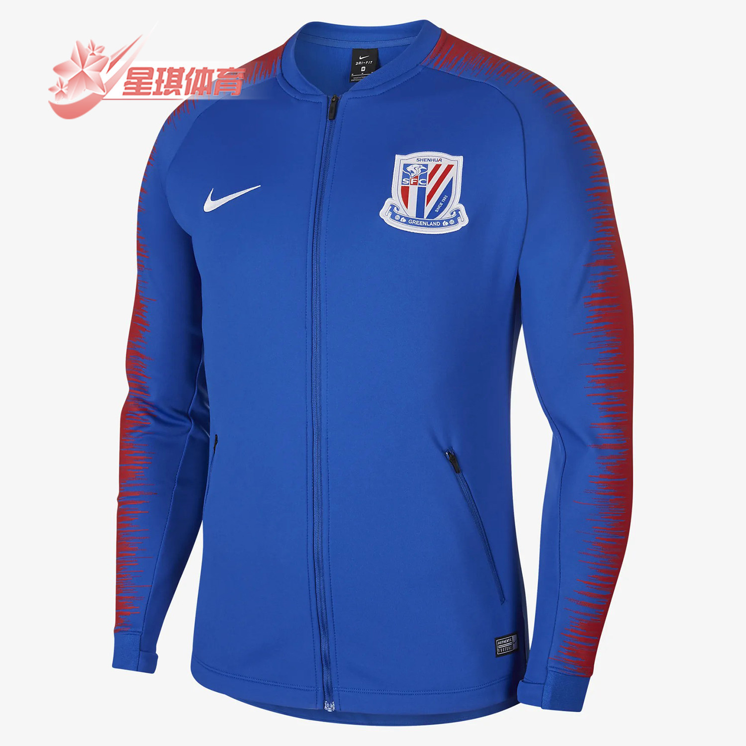 Nike/耐克正品 新款男足球训练服夹克针织外套 AR4506-480