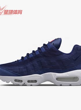 Nike/耐克正品X  AIR MAX 95联名男子休闲鞋834668-441