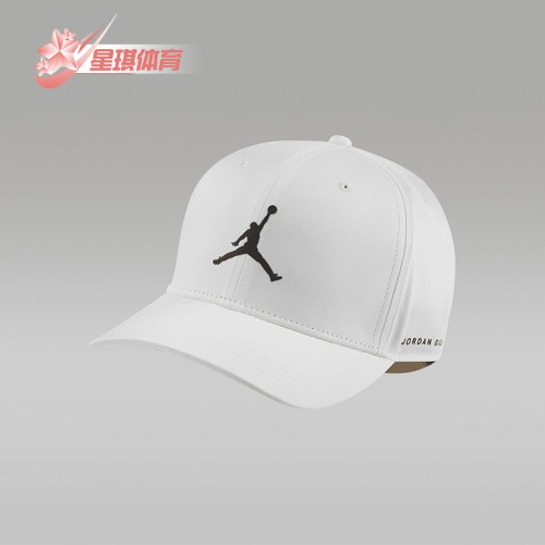 Nike/耐克正品男女鸭舌帽