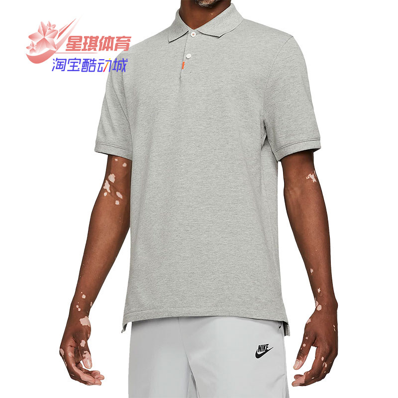 Nike/耐克正品夏季新款男子休闲运动POLO衫DB3264-021,运动服/休闲服装,运动POLO衫,淘宝优惠券,粉丝福利购,淘宝优惠卷