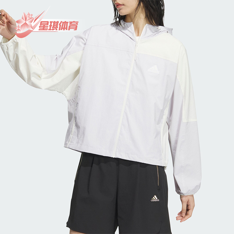 阿迪达斯女士凉感防晒运动外套