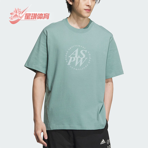 阿迪达斯男士运动休闲短袖