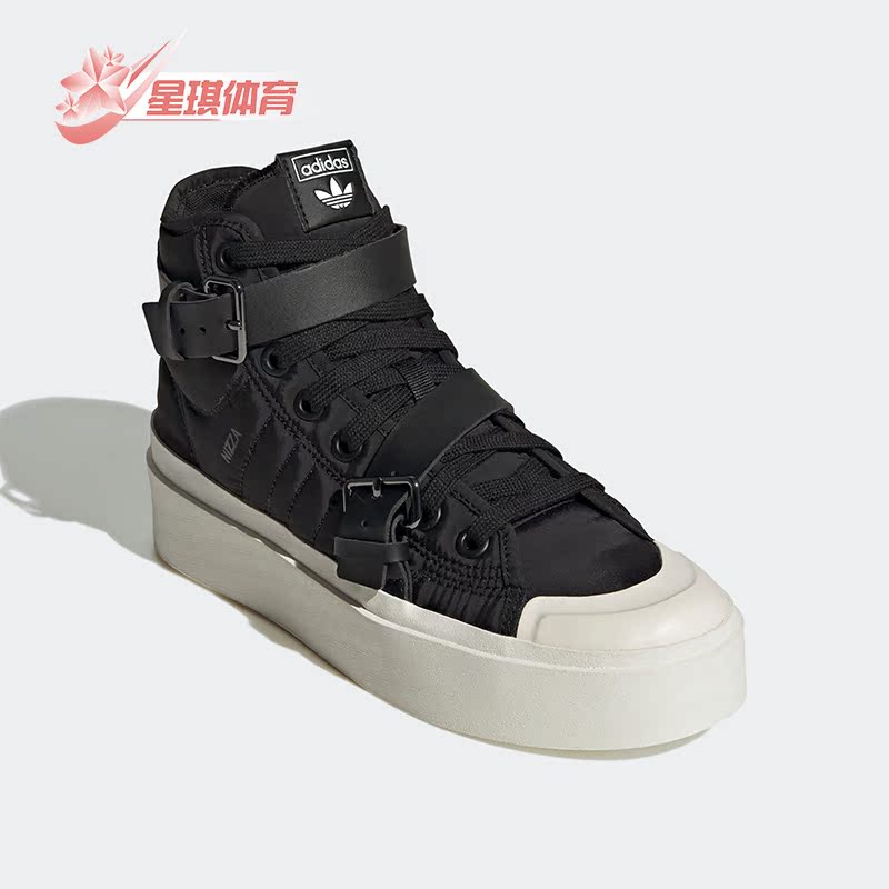 Adidas/阿迪达斯女子厚底板鞋