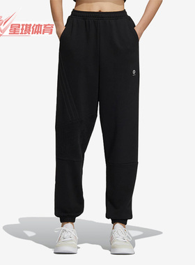 Adidas/阿迪达斯正品VIBE DANCE PANTS 女子束脚运动裤IA6762