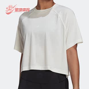 Adidas 夏季 女子运动健身休闲圆领短袖 T恤HK2352 阿迪达斯正品