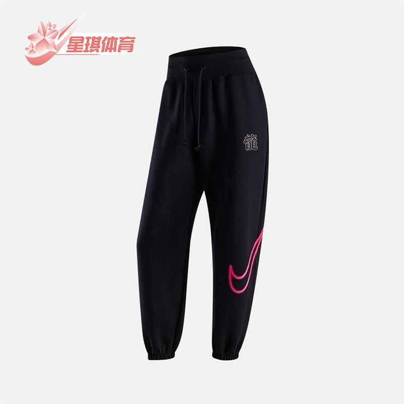 耐克正品女士运动长裤