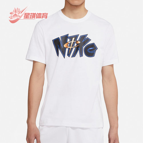 Nike/耐克正品男子短袖