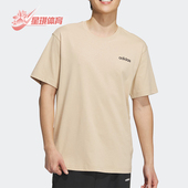 TEE男士 Adidas 罗纹休闲圆领T恤JI6454 DRY LBR 阿迪达斯正品