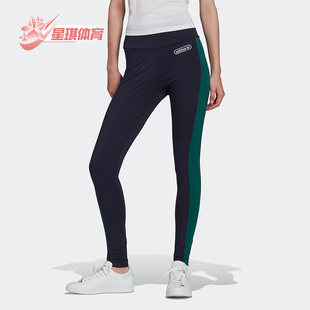 Adidas 休闲三叶草女子时尚 潮流健身训练长裤 HL0026 阿迪达斯正品