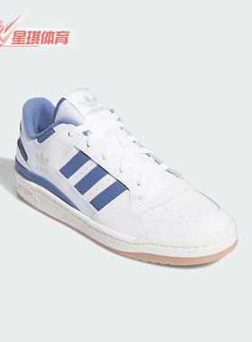 Adidas/阿迪达斯正品三叶草男女时尚耐磨舒适运动休闲板鞋IH7821