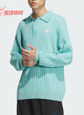 Adidas/阿迪达斯正品VDAY POLO男女休闲运动POLO领毛衣JE8280