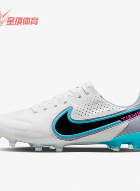 Nike/耐克正品新款男子运动训练休闲舒适实战足球鞋CZ8482-146
