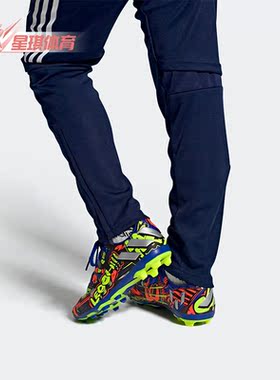 Adidas/阿迪达斯正品NEMEZIZ MESSI 19.4 FxG J大童足球鞋EH0598