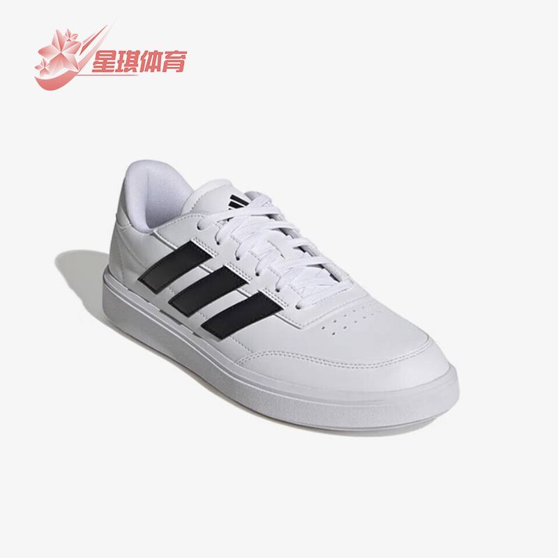 阿迪达斯男女款简约经典网球鞋