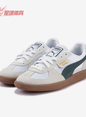 Puma/彪马正品Palermo男女同款复古时尚轻便板鞋399341-05