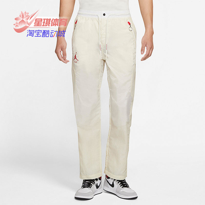 耐克联名男子运动长裤