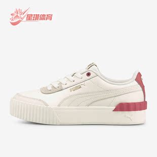 彪马正品 373031 Carina 厚底运动休闲板鞋 Lift女子时尚 Puma