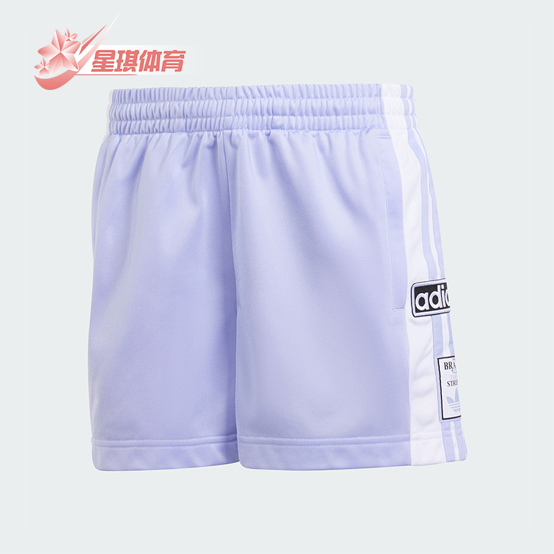 阿迪达斯女士复古运动短裤