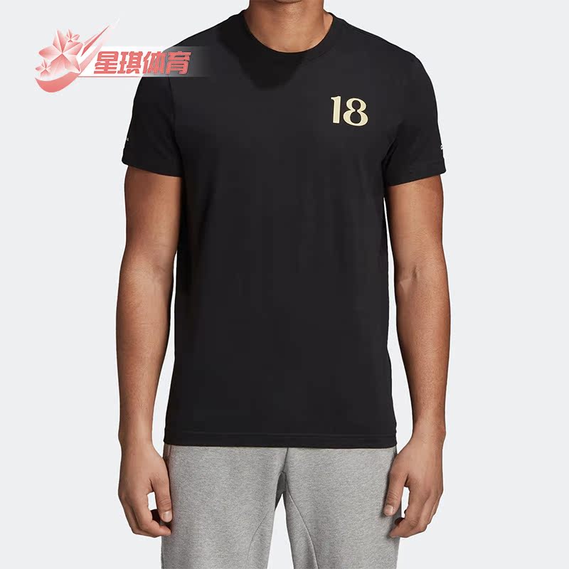 Adidas/阿迪达斯男子运动短袖