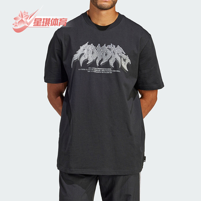 阿迪达斯男士圆领运动短袖