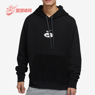 DM5463 Nike 保暖简约连帽套头卫衣 休闲男子时尚 070 耐克正品