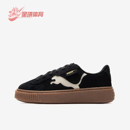 Puma/彪马正品女士板鞋