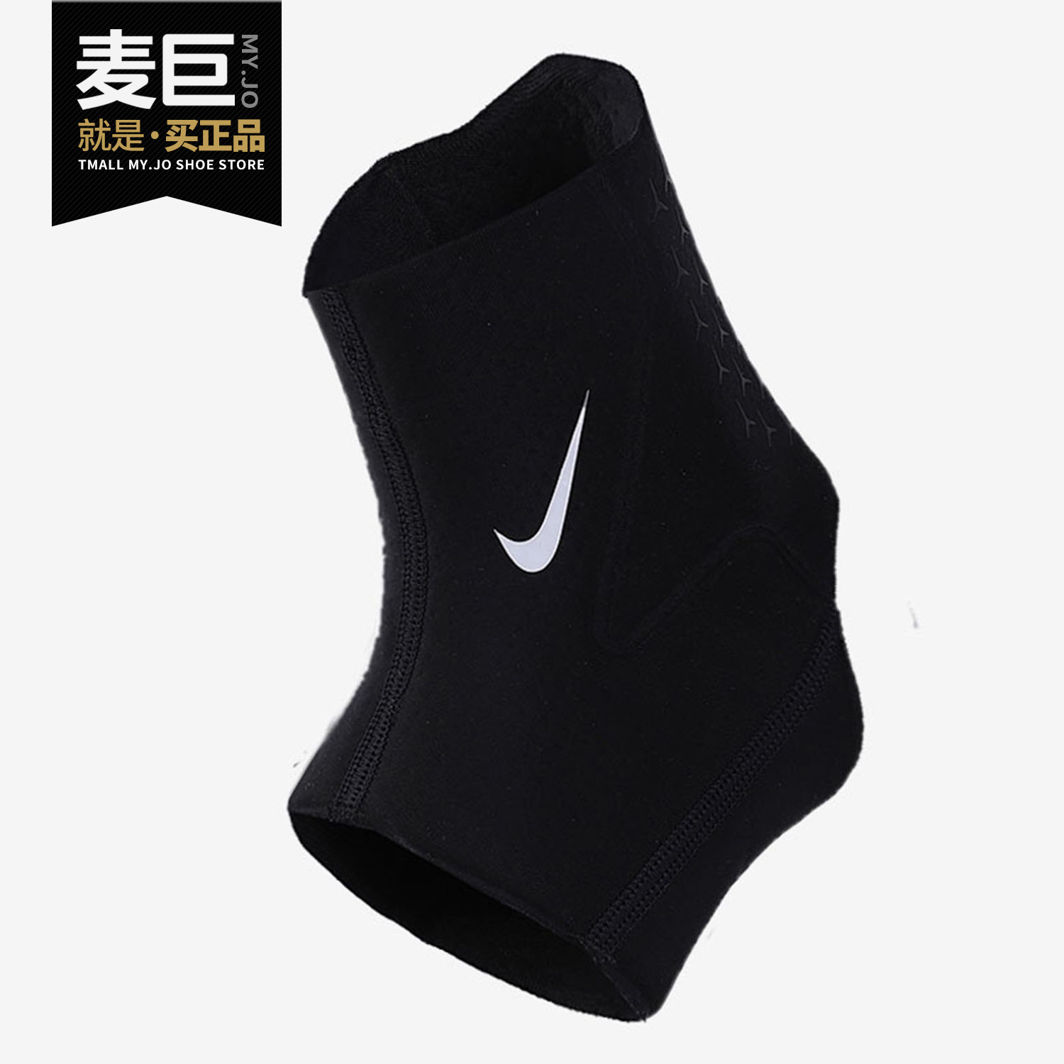 Nike/耐克正品2020新款护踝篮球足球训练扭伤透气运动护具 DA6929