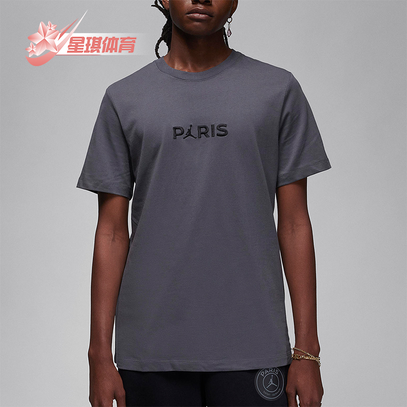 Nike/耐克男女同款针织运动T恤