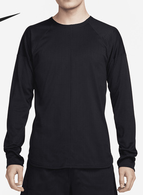 Nike/耐克正品Yoga Dri-FIT男子圆领运动长袖T恤FB7776