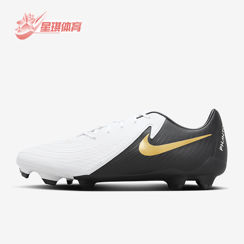 Nike/耐克男士多种场地足球鞋