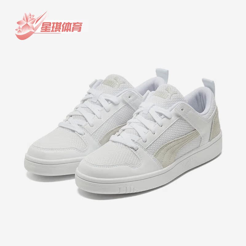 彪马男女时尚休闲低帮板鞋