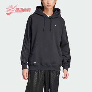 Adidas HOODIE SNAP男士 宽松运动连帽卫衣IY2274 阿迪达斯正品