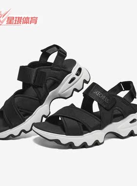 Skechers/斯凯奇正品夏季新款女子轻便耐磨休闲运动凉鞋119710