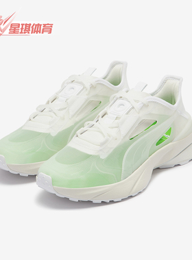 Puma/彪马正品STAFFONLY X-RAY联名男女运动休闲鞋387791-01