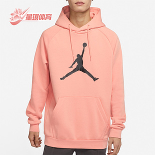 DA6802 JORDAN运动休闲男子篮球训练套头卫衣 606 耐克正品 Nike