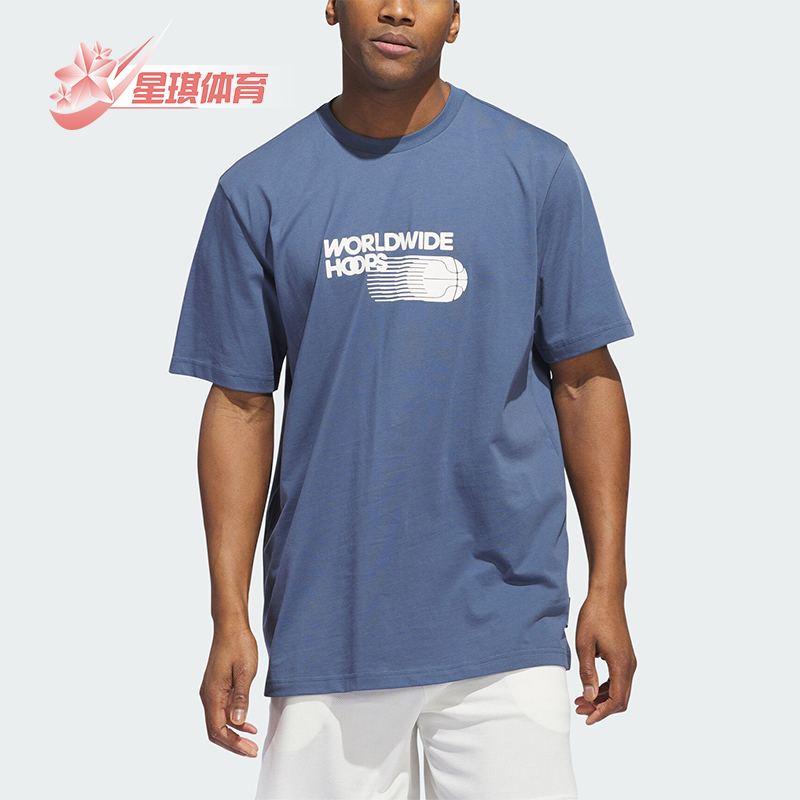 阿迪达斯男士运动休闲短袖