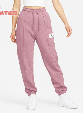 Nike/耐克正品Jordan女子针织运动休闲松紧卫裤长裤 DD7002-533