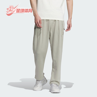 男士 Adidas 阿迪达斯正品 春季 JE6662 宽松透气简约运动长裤