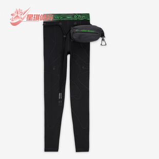 White™ Off 女士新款 运动紧身裤 010 Nike DV5553 耐克正品