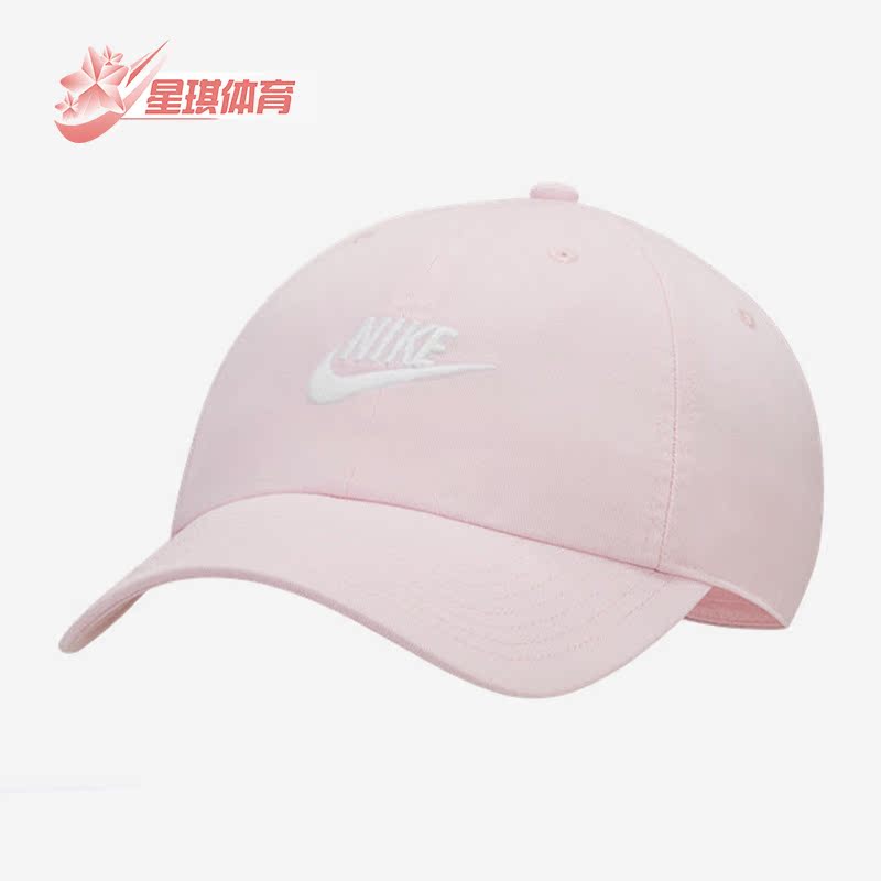 耐克正品男女通用运动帽